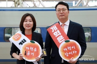 [포토] 추석 귀성길 인사하는 허은아 대표와 천하람 원내대표