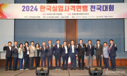 한국실업사격연맹회장배 전국사격대회, 사격의 메카 창원서 개최