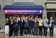 경북도의회 행복위, 지방소멸 대응 극복사례 방안 모색