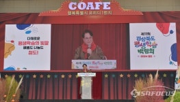 경북도-교육청, 2024년 경북 평생학습 박람회 개최
