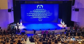 경북도, 도민과 함께 2024 경상북도민의 날 개최