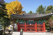 [포토] 가을 속 강화 고려궁지 풍경