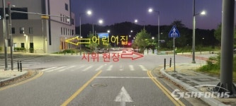 [기자수첩] 집시법 보호 못 받는 어린이집… 대책 절실 