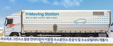 국내 첫 그린수소 연계 충전소 제주에 설치