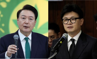 [기획] 윤 대통령 '대국민담화' 예고에 쏠린 눈, 여야 반응도 제각각?