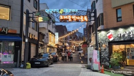 김해시, 인제대 오래뜰거리 착한가격 특화거리로 지정