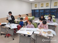 울산동구가족센터, 국제결혼가족 자녀 다다다 공부방 운영