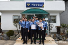 완도해경, 2024년도 우수 파출소·함정 선정
