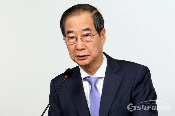 한덕수 대통령 권한대행, 대선 출마를 위해 총리직 사퇴 발표