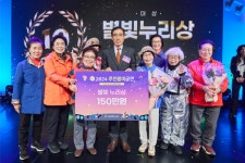 성산종합사회복지관 꿈의극단, SH 주민참여공연서 대상 수상