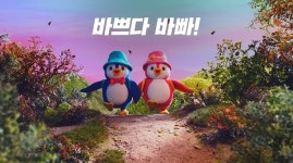 제일헬스사이언스 펭귄파스, 올해의 광고PR상 금상 수상