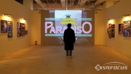 [포토] 시네마천국 이머시브 특별전-투.토토 오는 20일 전세계 최초 개막