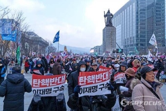 서울과 광주, 윤석열 대통령 탄핵 찬반 집회에 따른 교통 혼잡과 충돌 우려 증가.