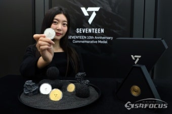 [포토] 한국조폐공사, K-POP 그룹 세븐틴 데뷔 10주년 기념메달 국내·외 출시