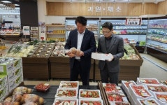 농협 경북검사국, 설 대비 하나로마트 식품안전 특별점검