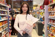 GS25, 올해 신선식품 전략 카테고리 잡곡 선정