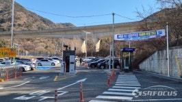 창원시, 공영주차장 12개소 유료화…주차난 해소 나선다