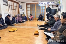 강진군, 2025년 지적재조사 사업 본격 착수