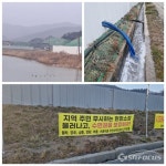 [단독] 익산국토관리청, 신안-해남 연결 도로건설사업 환경 오염 논란