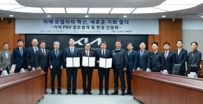 기아, 경기도‧화성시와 미래모빌리티 산업 생태계 협약 체결