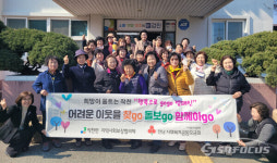강진군, 마을안전지킴이 대상 찾아가는 양성평등 교육 진행