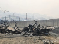 [영덕산불] 해양수산 분야 피해 72억 육박