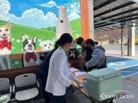 경주시, 반려견 대상 광견병 무료 예방접종 실시