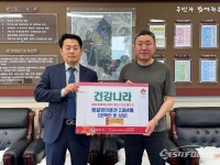 건강나라, 15년째 지역 어르신에 찜질방 이용권 기부