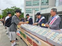 경북농협, 국립경국대학교서 아침밥 먹기 캠페인 실시