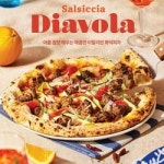 [오늘 신제품] 롯데칠성음료 델몬트 프레시앳홈, 서울우유 커피타운 헤이즐넛 등