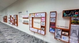 [포토] 남영동 대공분실, 민주화운동기념관으로 개관