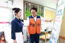 울진군, 군민의견 적극 반영…섬김소통함 운영