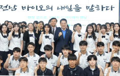 김영록 전남지사 화순, 세계적 바이오허브로 키운다… 현장 간담회 개최