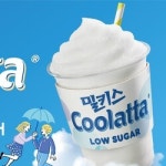 [오늘 신제품] 던킨 밀키스 쿨라타 로우슈거, 매드포갈릭 매드 비어 등