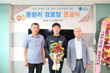 청송군, 산불 피해 복구와 지역 재생 박차