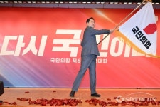 [포토] 당기 흔드는 국민의힘 장동혁 신임 당대표