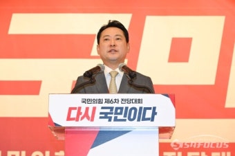 [포토] 인사말하는 장동혁 대표