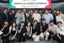 세븐일레븐, 경희대와 AI 기반 미래형 유통 전문가 양성