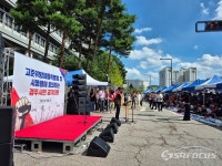 [현장] 경주시민 1,500여 명, 고준위방폐물특별법 반대 세종 상경 집회