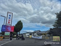 경주 APEC 코앞인데…경주IC 휴게소 폐쇄 중 관광객 불편