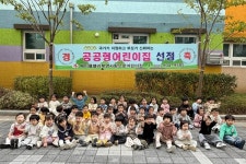 부영, 사랑으로 어린이집 5곳 공공형 선정…민간 보육 품질 인정받아