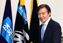 조국, 죽산 조봉암 선생 묘역 참배···토지공개념 이어받겠다