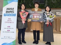 영덕군, 일자리·도로정비 분야 연속 수상