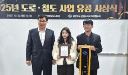 영덕군, 일자리·도로정비 분야 연속 수상