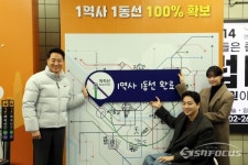 [포토] 서울 지하철역 1역사 1동선 확보