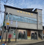 칠곡군, 남원2리 마을회관 그린리모델링 후 불편 속출