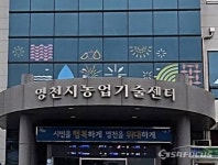 영천시, 농업인상담요원 채용 자격 완화 논란