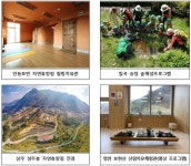 그린월드힐링쉼터 | 경북 자연휴양림, 가족 힐링 위한 '숲속 쉼터' 운영