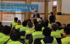 강진군 대구면, 노인일자리사업 참여자 대상 안전교육 실시