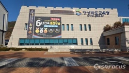 경북교육청, 학교시설·도서관·돌봄 3대 현장 지원 체계 구축